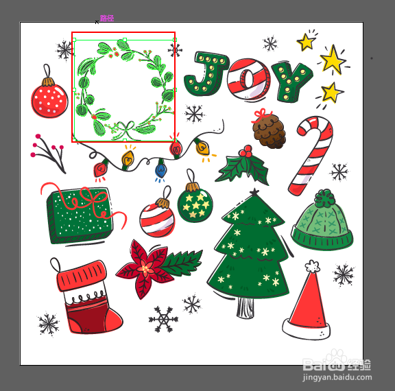 粘贴AI矢量图到PPT