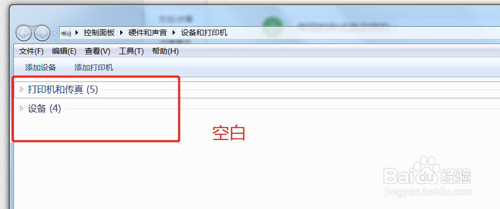 电脑打开文件总是一个个独立窗口出现解决办法