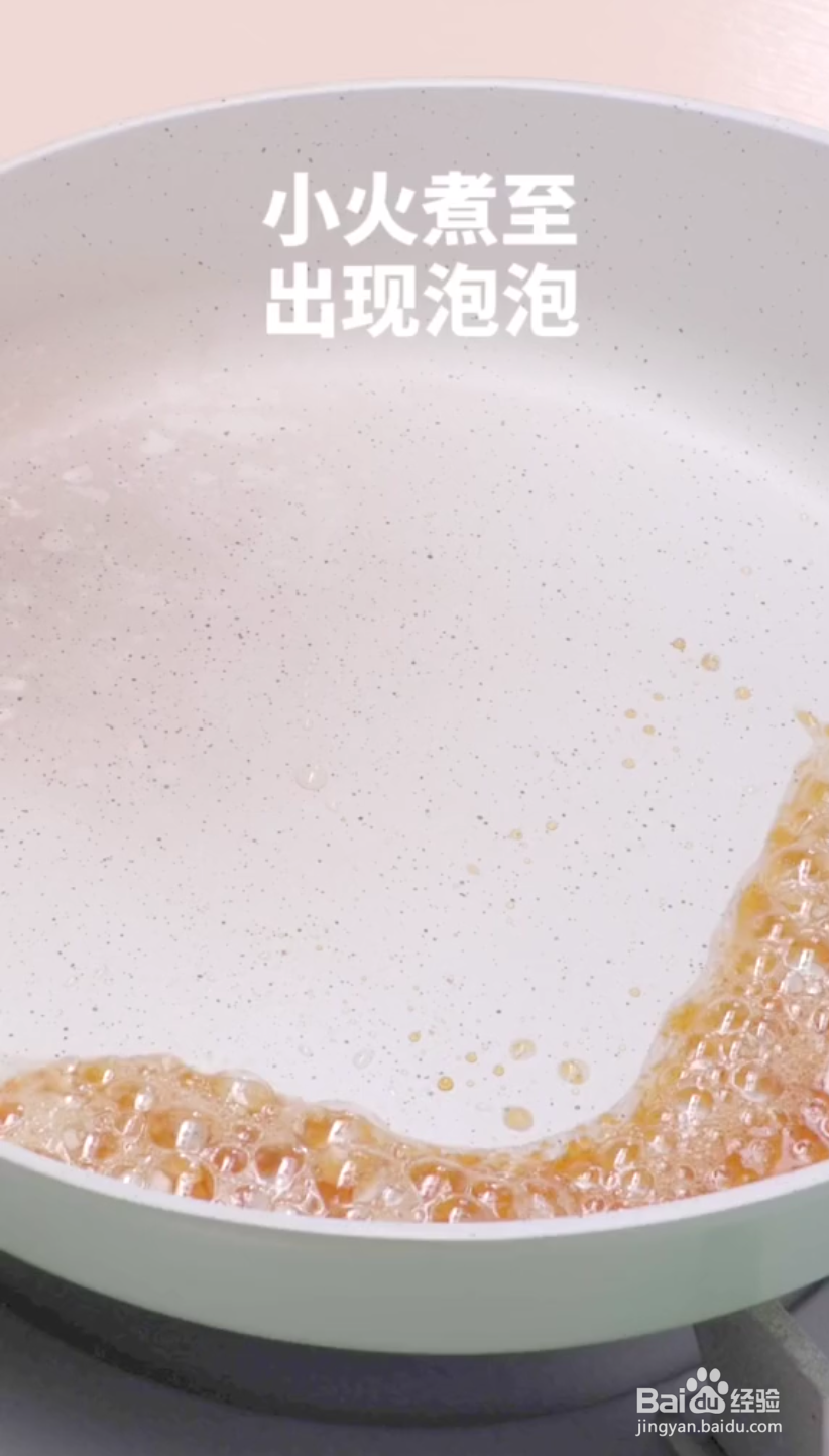 简单快手蜜汁红薯做法