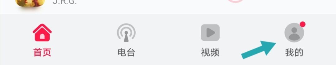 华为音乐如何设置桌面歌词