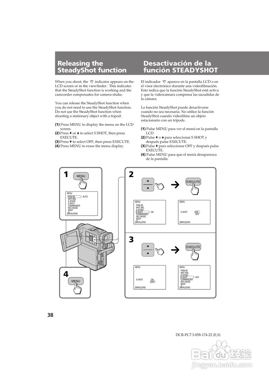 SONY DCR-PC7E数码摄像机说明书:[4]