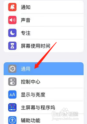 ipad pro怎么添加方言