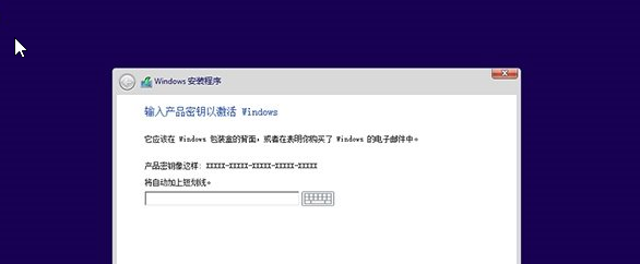 Win7/Win8.1升级Win10正式版后如何全新安装系统