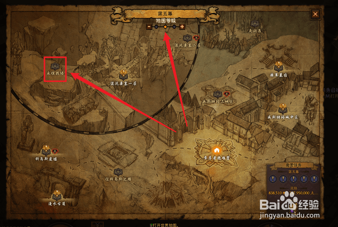 暗黑3万用材料怎么快速获取