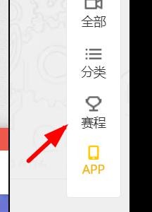 wegame怎么看lol赛程