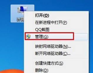 Win7打印机安装失败如何解决打印机驱动安装