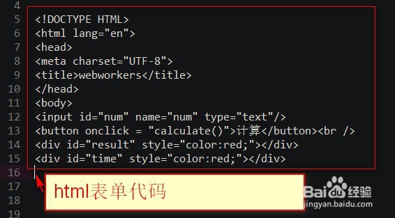 <b>html5Web开发:防止浏览器假死的方法</b>