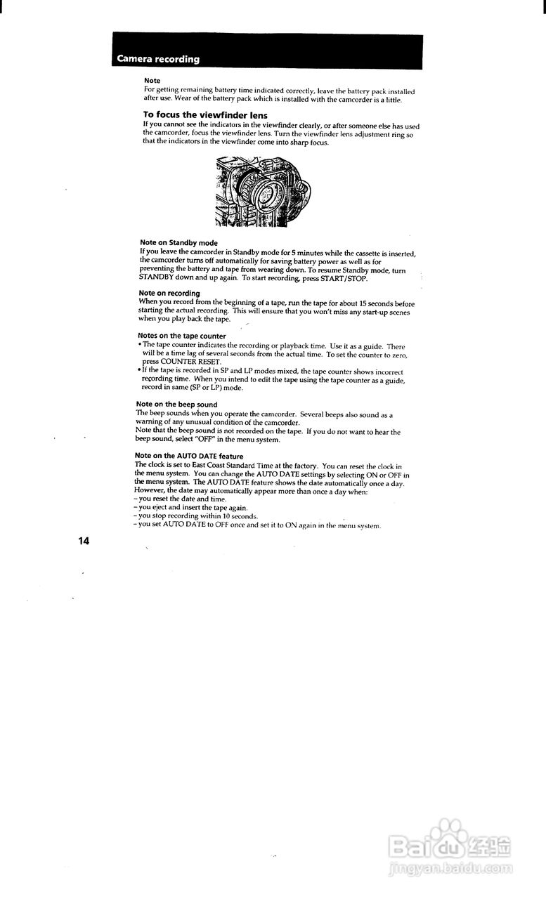 索尼CCD-TRV65模拟摄像机说明书:[2]