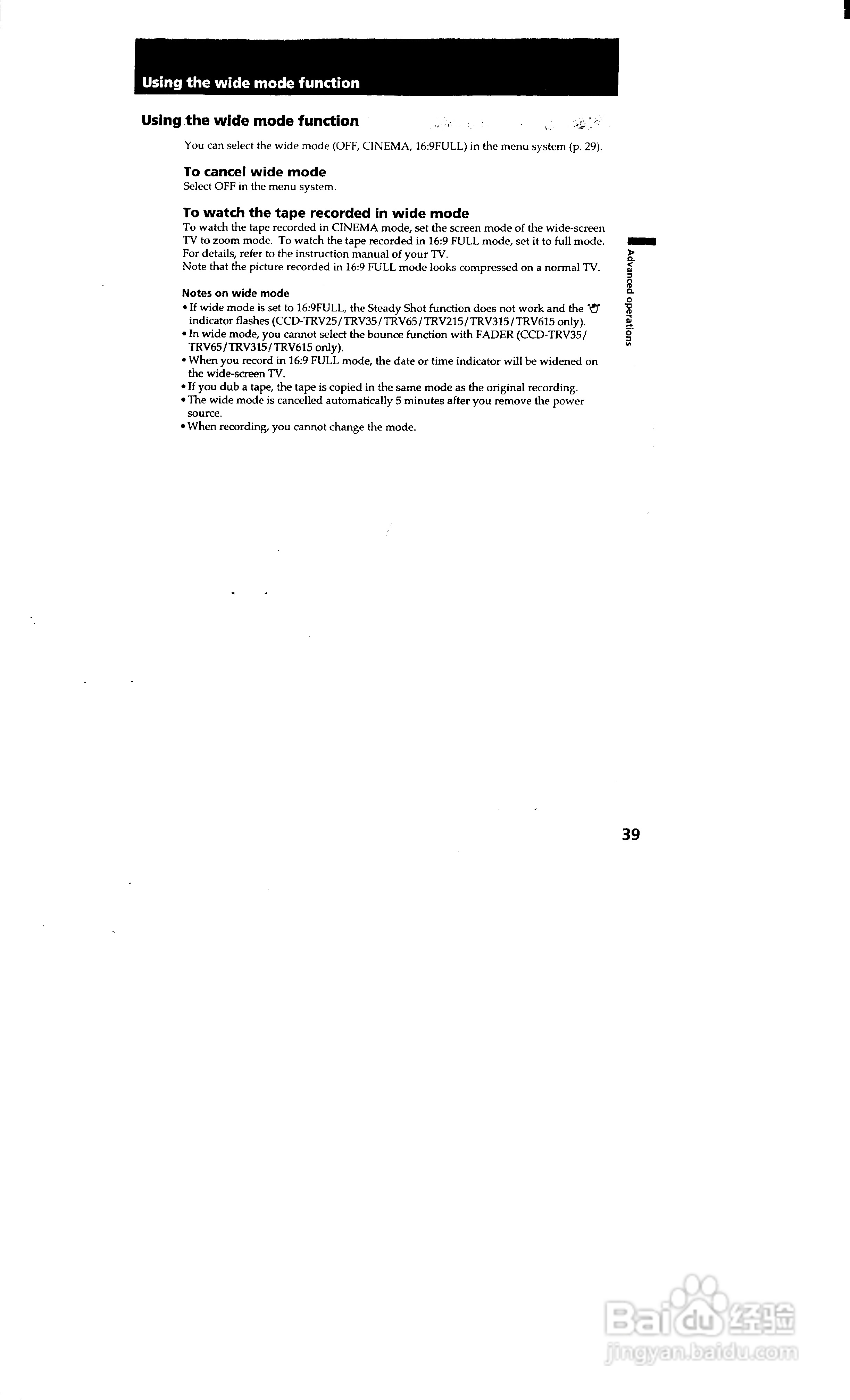 索尼CCD-TRV65模拟摄像机说明书:[4]