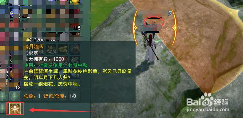 剑网3成就素月分辉怎么完成