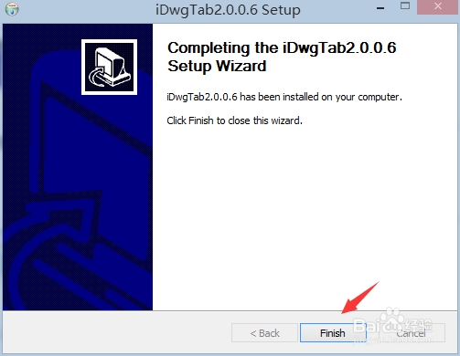 CAD如何打开多页面标签