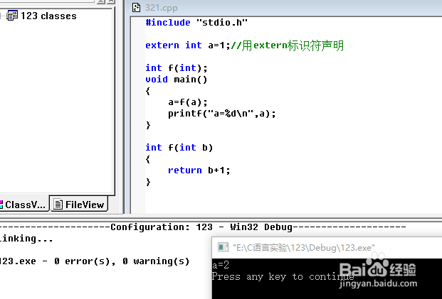 如何将一个int设置为全局变量