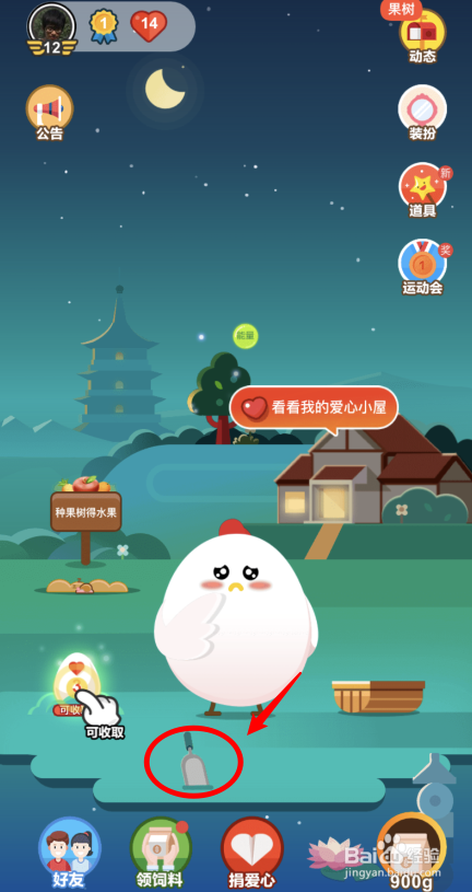 蚂蚁庄园小鸡肥料厂怎么弄