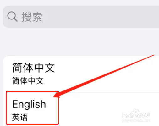 iphone语言怎么改成英文