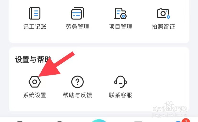 鱼泡网如何找到个性化推荐