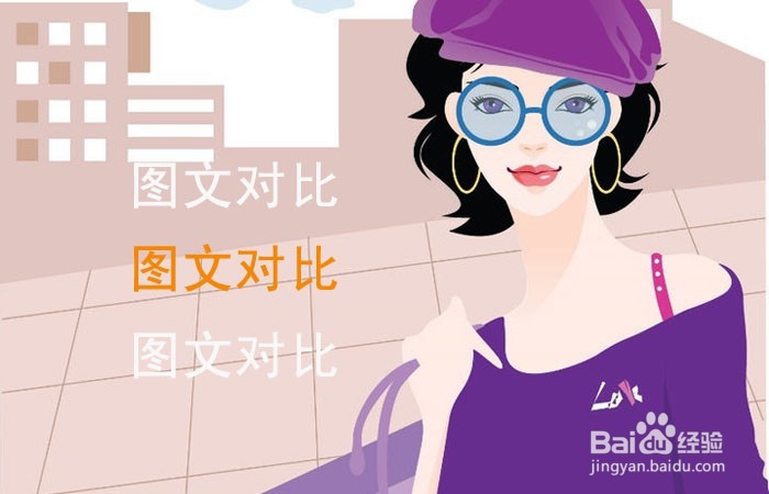 杂志广告图怎么排版