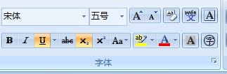 WORD如何设置文档字体