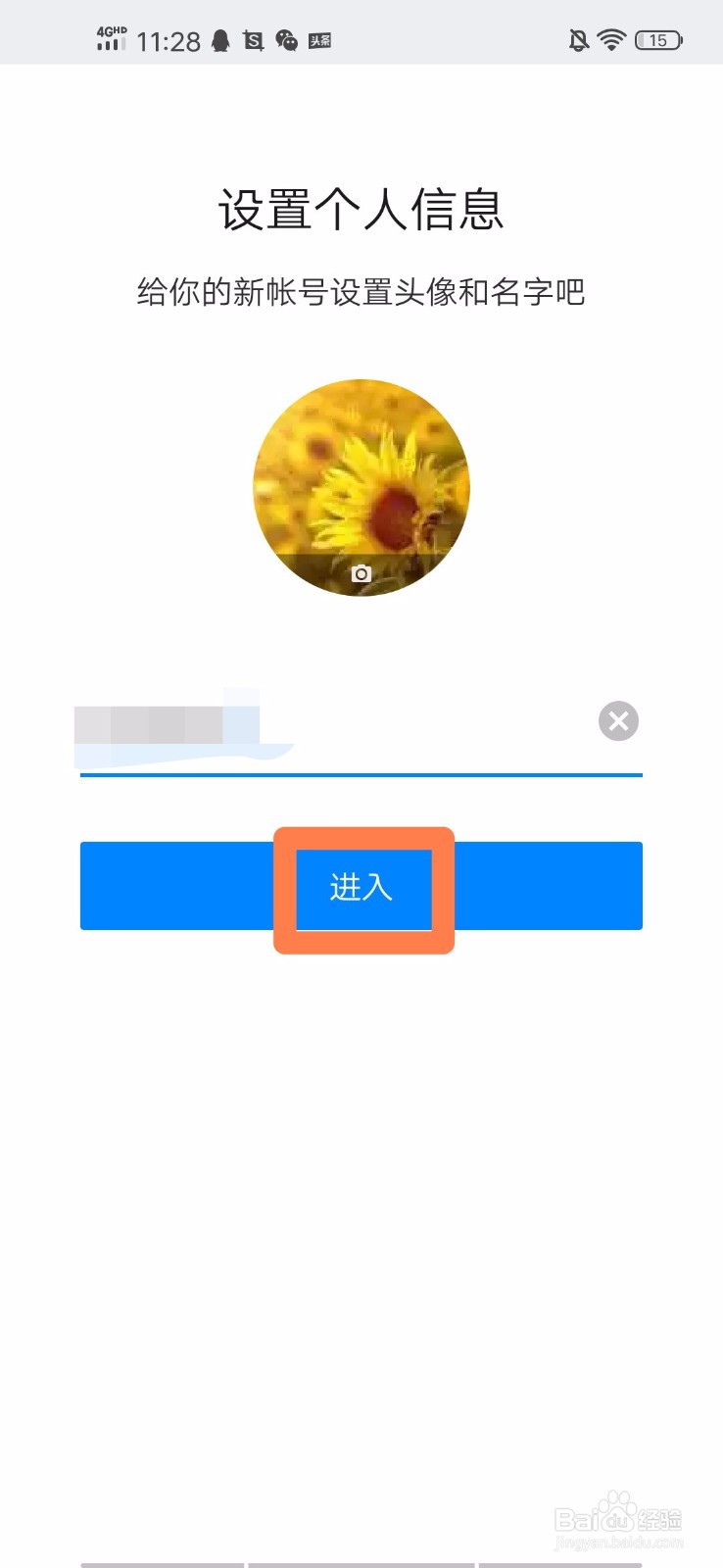 如何注册知乎账号