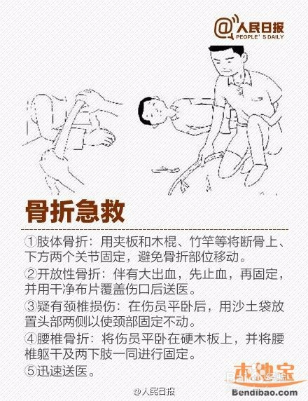 突发爆炸,我们该如何避险自救!