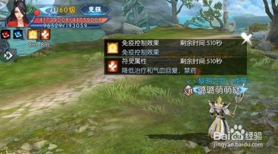 诛仙手游东皇钟隐藏任务攻略