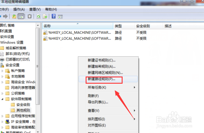 天涯明月刀qt怎么删除