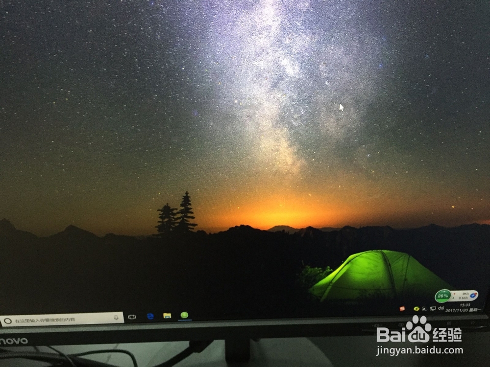 win 10桌面壁纸怎么换