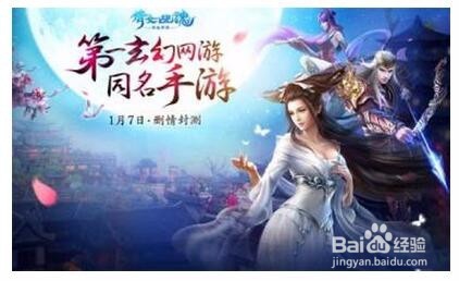 倩女幽魂手游电脑版平民怎么选择职业