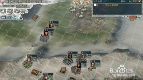 三国志11长坂坡之战攻略