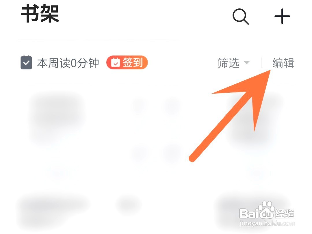 掌阅如何设置按名字排序小说