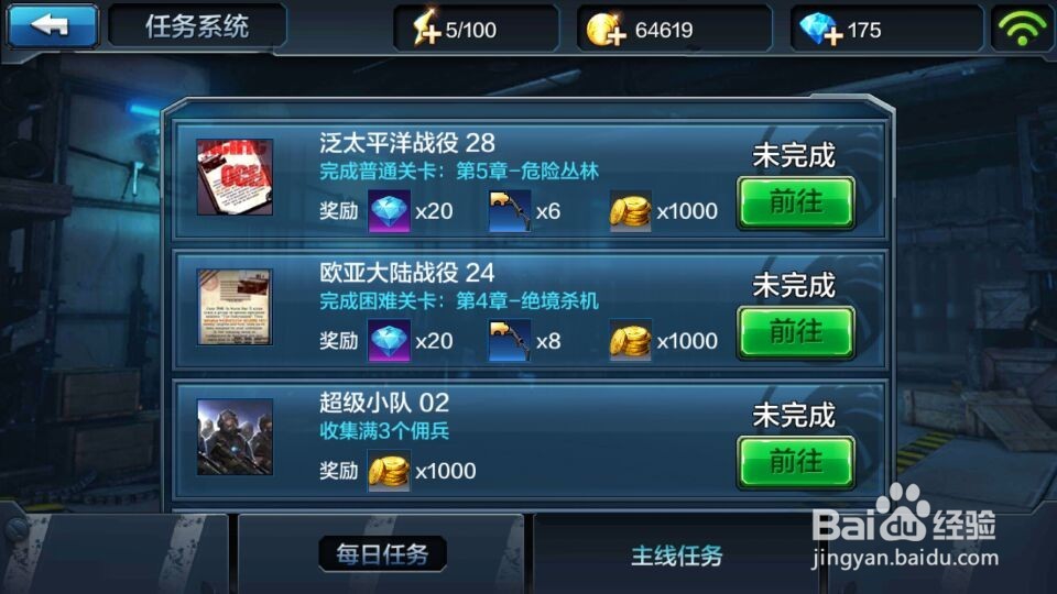 怎样快速成为全民突击的高手