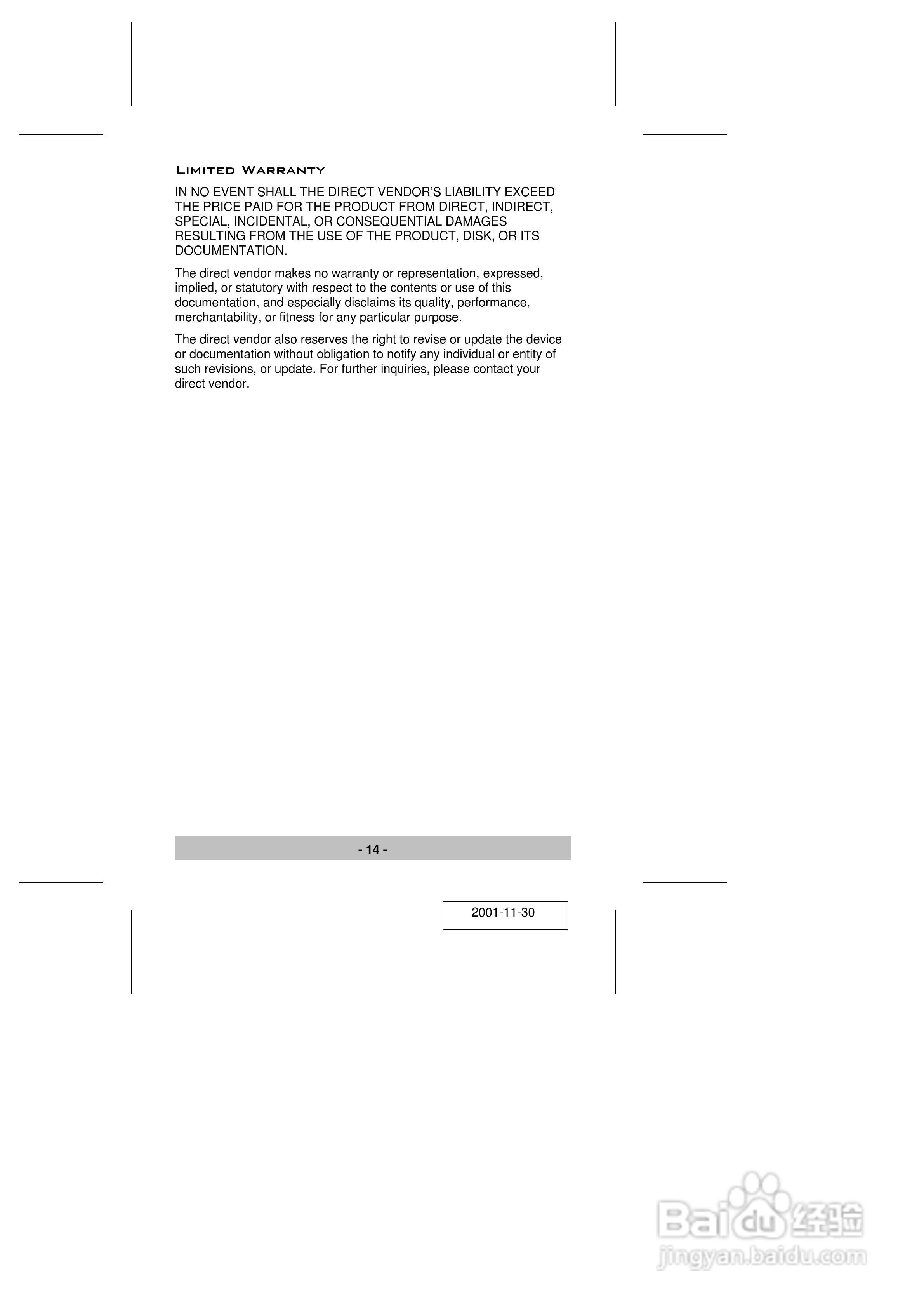 宏正ACS-1722型多电脑切换器说明书