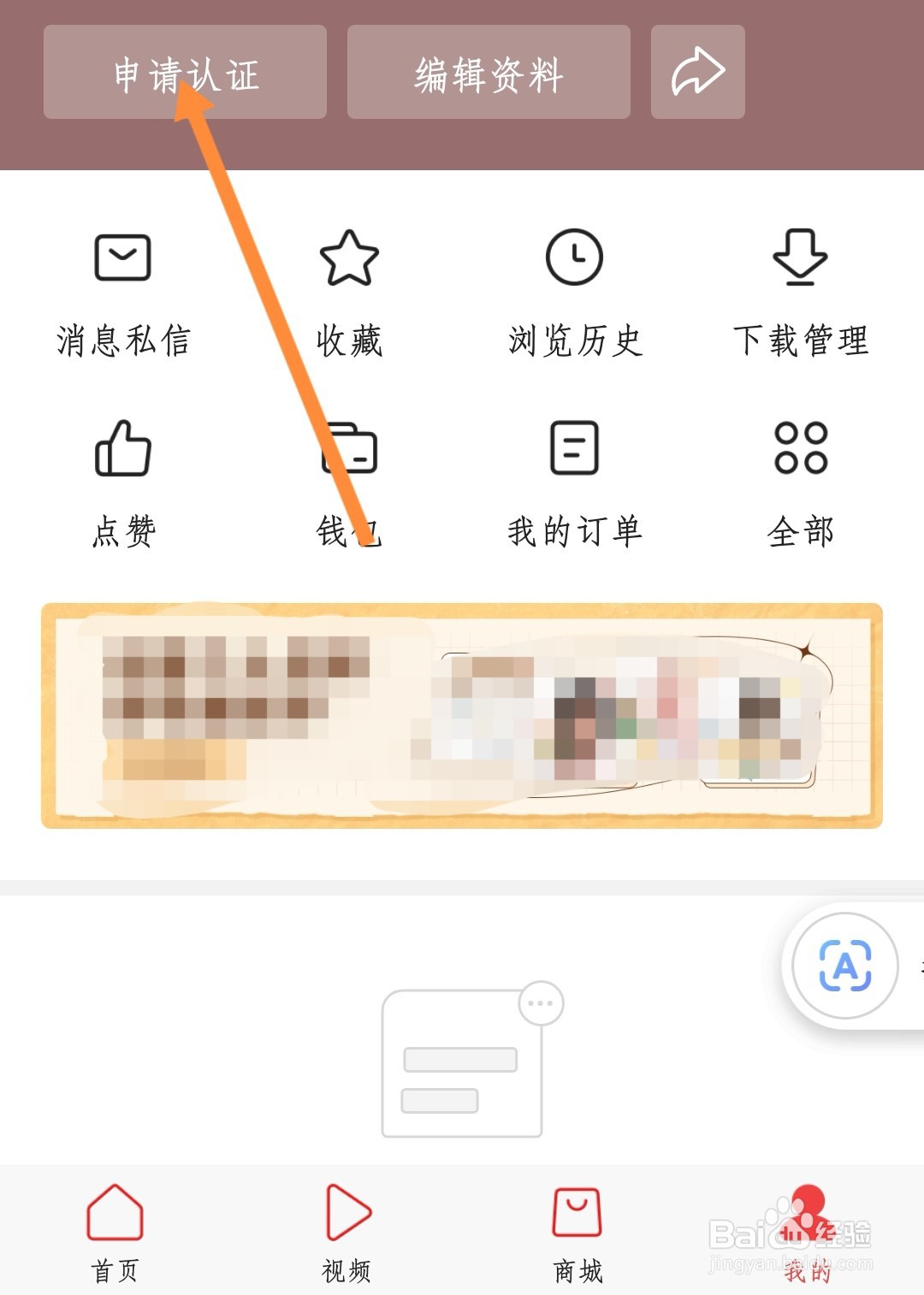 如何提升今日头条原创通过率