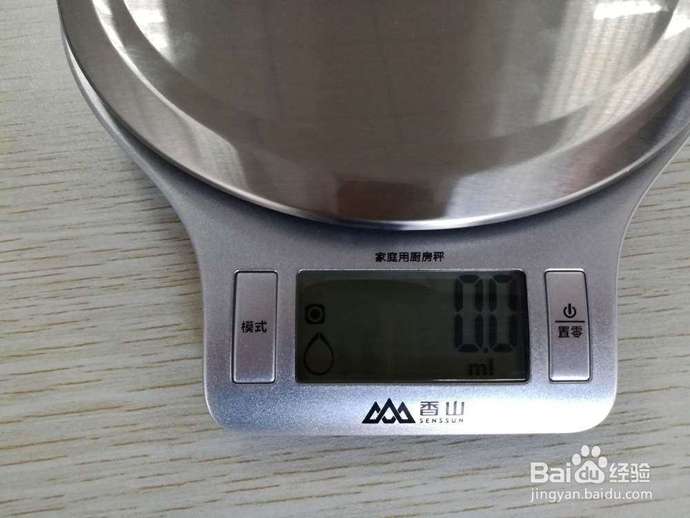 香山EK813精准电子秤开箱晒物