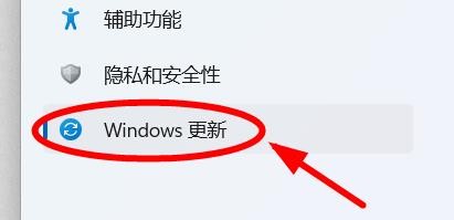 Windows11如何检查更新#校园分享#
