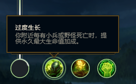 英雄联盟lol2018s8.16牧魂人 约里克符文推荐