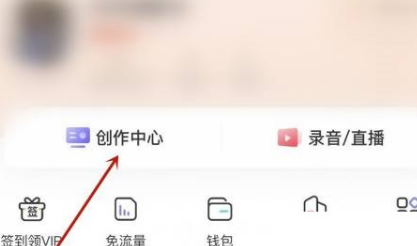 喜马拉雅fm创作活动在哪看