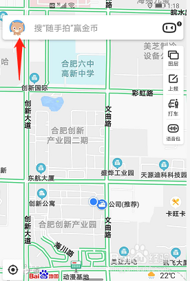 百度地图如何将消息推送关闭