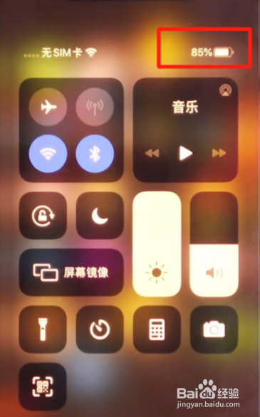 刚买的苹果12充电发烫