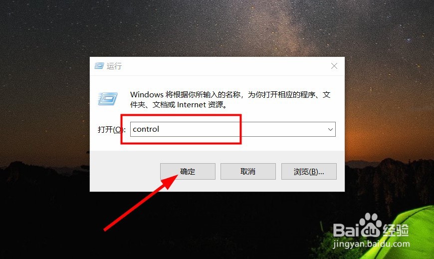 win10电脑开机慢怎么处理？