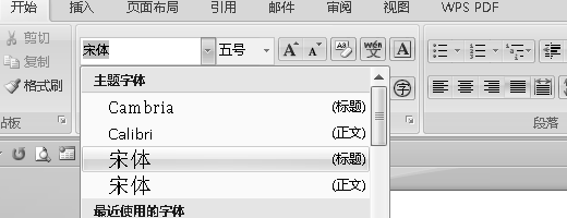 word2007方框里面打对勾