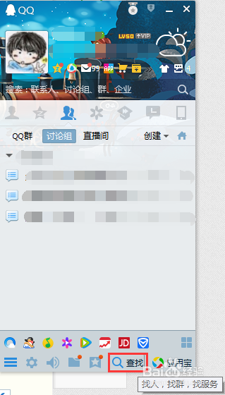 如何寻找网站友情链接?