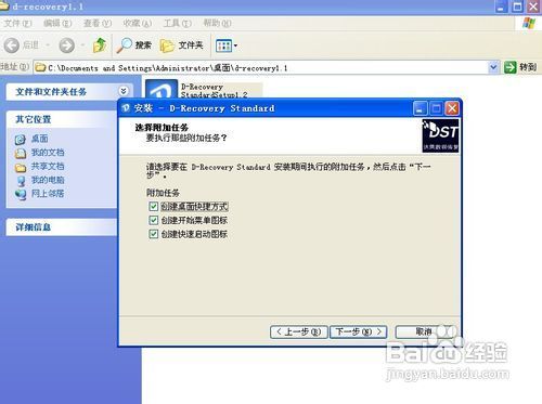 SD卡照片恢复（没有删除，估计是中毒了）