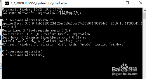 图解maven项目的创建和maven项目的结构
