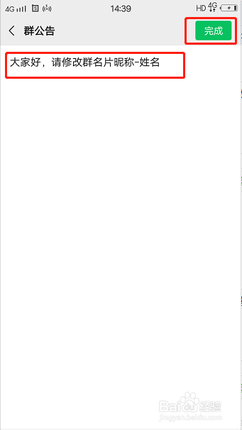 微信群怎么@所有人？