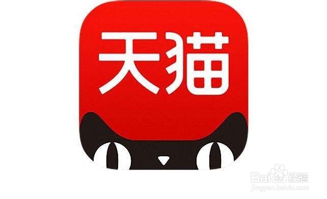 天猫店怎么转让公司跟商标