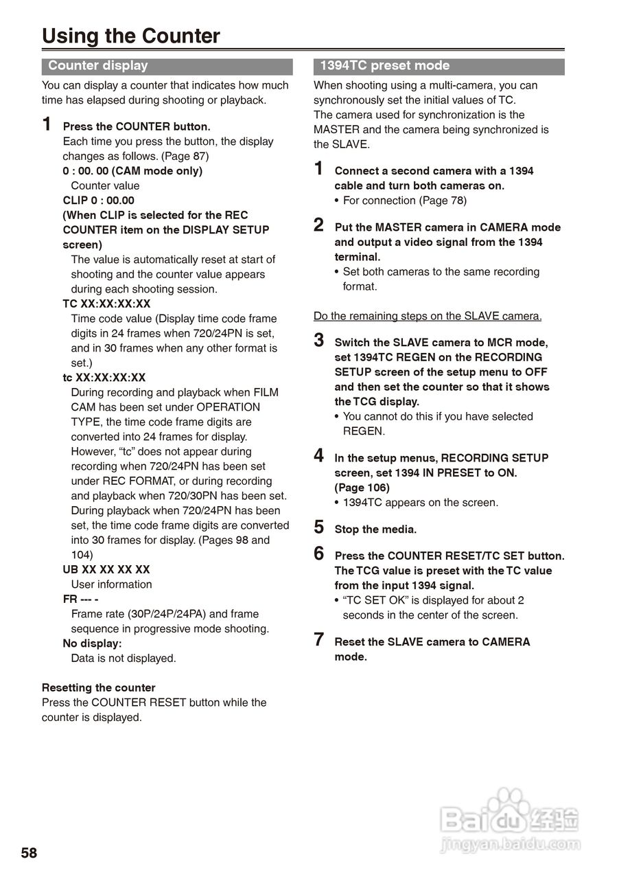 松下AG-HPX170摄影机操作手冊:[6]