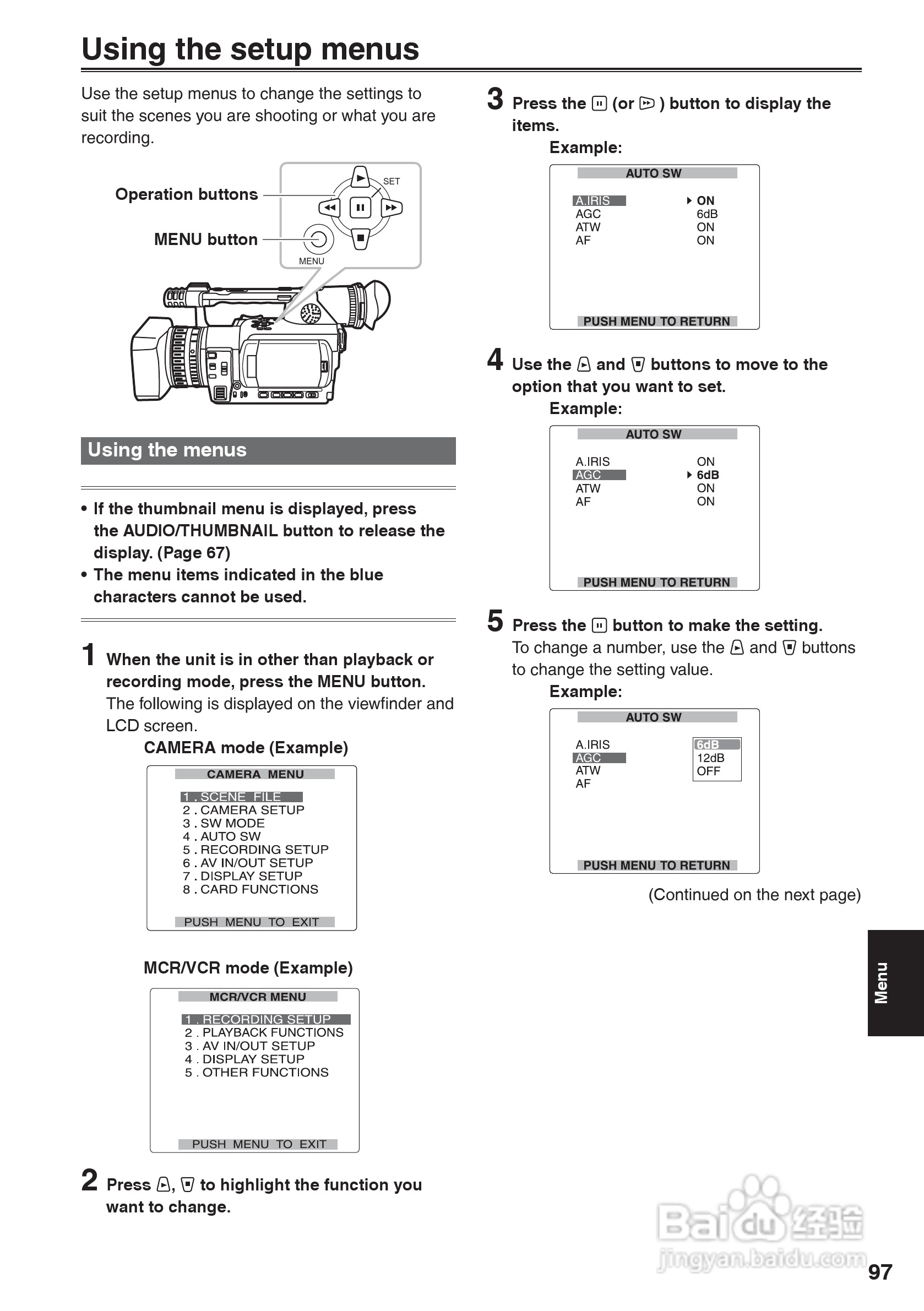 松下AG-HVX200A摄像机操作手冊:[10]