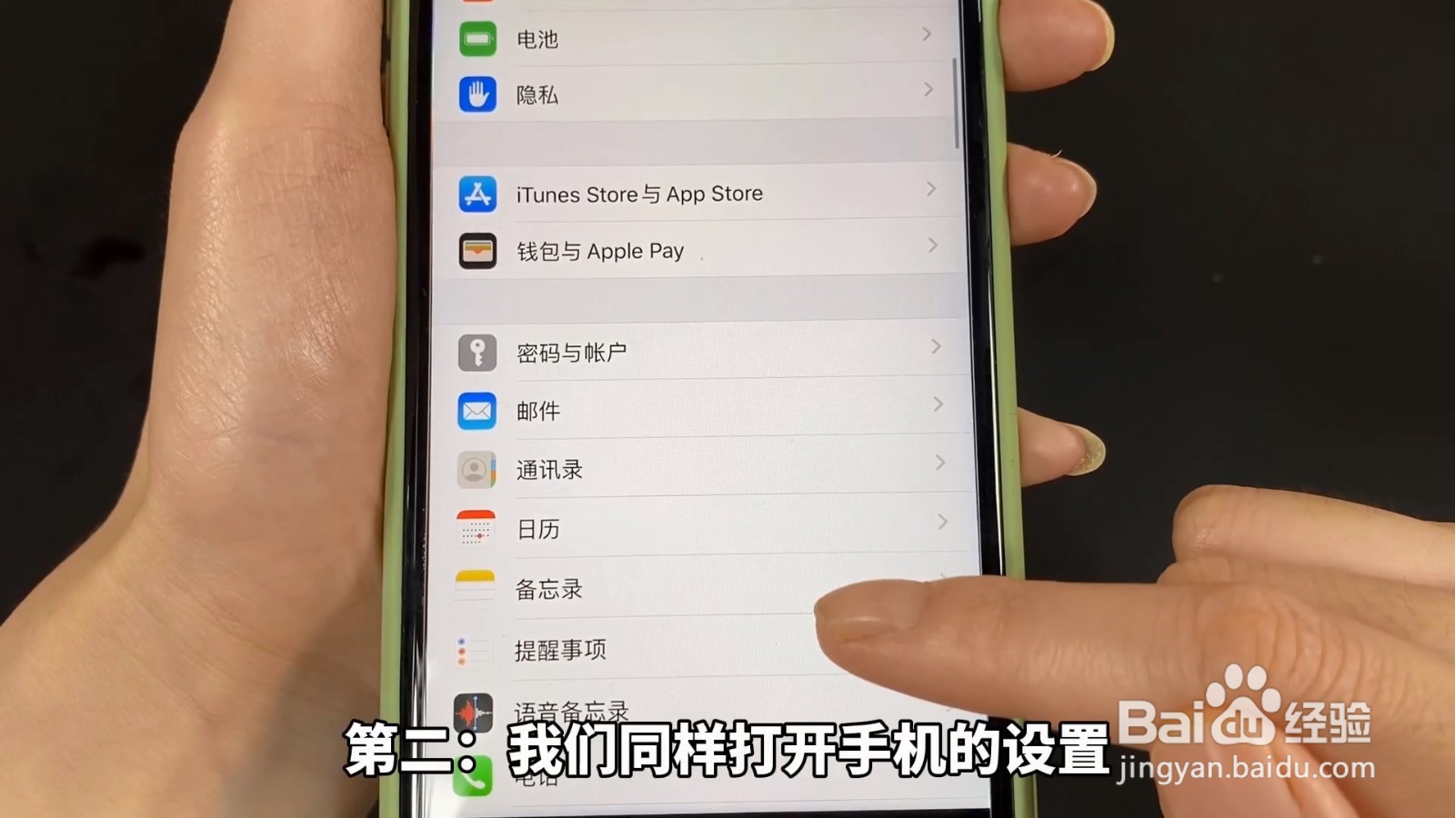 苹果手机怎么清理内存?告诉你个方法,赶紧试试
