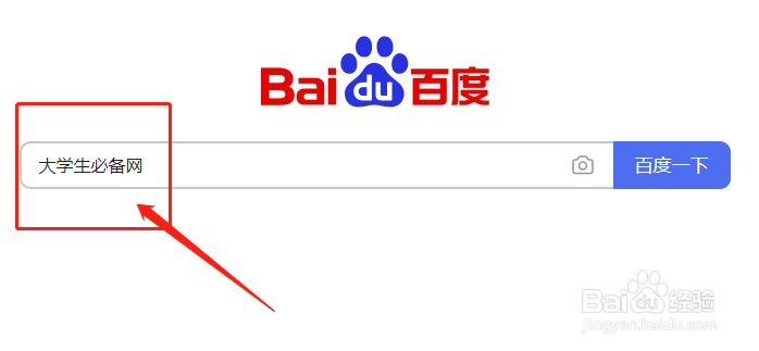 如何查询2020年各大学录取分数线