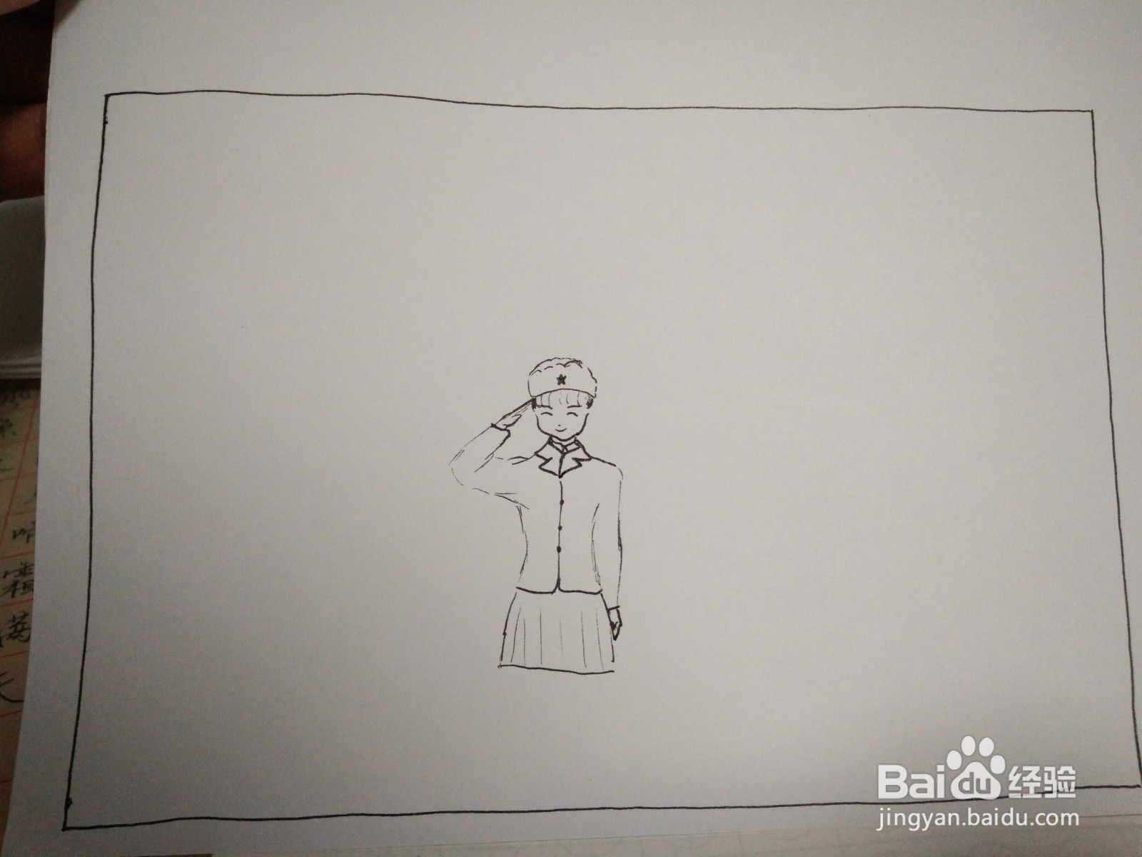 欢庆建军手抄报